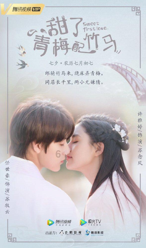 成都是在成都平原上吗?-专业有问必答平台